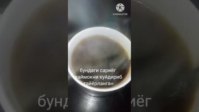 БРОНЕ КОФЕ/КЕТО КОФЕ ?☕ #кето #кофе#диета #диабет #соглом #пп #music