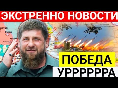 Это Ужасно! Такого еще не было! Экстренные Новости