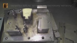 Ремонт двухместного штампа для корпуса защелки.