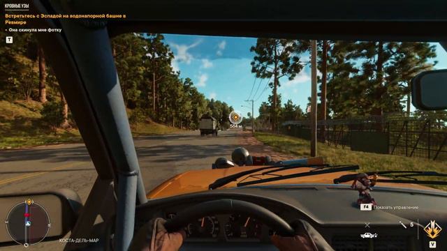 Far Cry 6 | ИССЛЕДОВАНИЕ МИРА | #11 смотреть онлайн