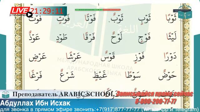 МАХРАДЖ БРАТЬЯ от 30.08.2020 год смотреть онлайн