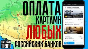 Северный Кавказ за 6 минут