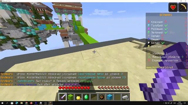 MINECRAFT самая лучшая команда В Bedwars. (без микро и камера) смотреть онлайн