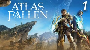 ATLAS FALLEN ВОДОПАД АТЛАС #1