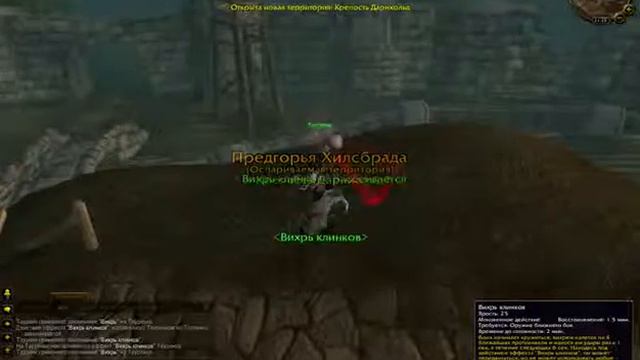 Wow 2011-08-04 21-25-20-70_MP4_.mp4 смотреть онлайн