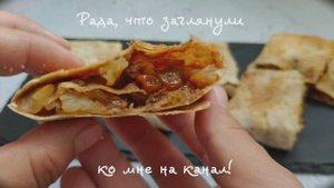 Ценю этот штрудель за "много" начинки ( и готовить 3 минуты)… когда лениво печь. а удивить хочется