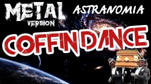 Astronomia (Coffin Dance) /// METAL VERSION