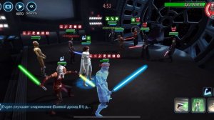 Играем за Падме на арене (swgoh) против Дарт Ревана и Малака (часть 1) древан, малак, нк, сс, тбаст