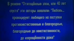 Своя игра. Королёв - Кораблина - Широнина (27.03.2010)