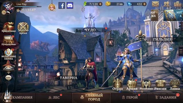 Among Gods: Колодец желаний смотреть онлайн