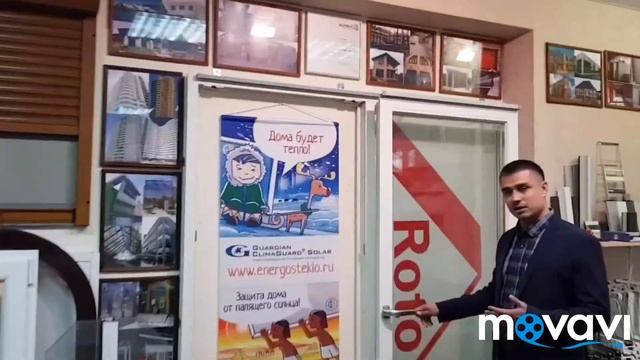 Сдвижные конструкции ROTO PATIO ALVERSA. Портал, панорамные окна, раздвижные окна ПВХ.