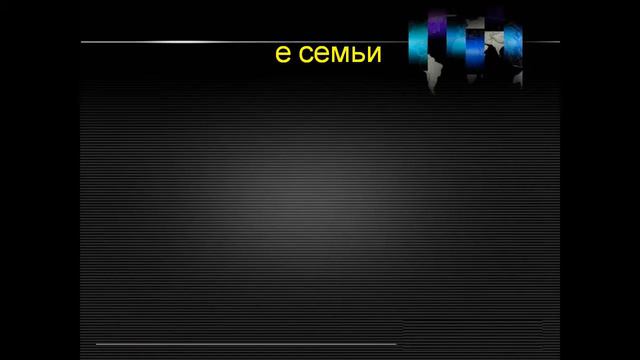 Формирование языков и их влияние на образование этносов и государств смотреть онлайн