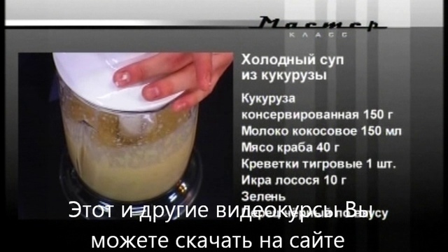 Азиатская кухня