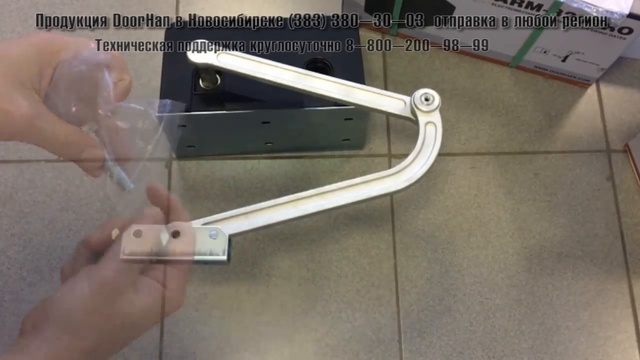 Распаковка распашного привода ворот ARM 320 PRO смотреть онлайн