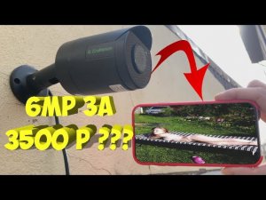 КРУТАЯ 6МП IP POE КАМЕРА ОТ G Craftsman РЕКОМЕНДУЮ