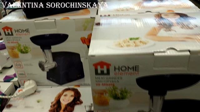 ЛЕНТА ? РАСПРОДАЖА БЫТОВОЙ ТЕХНИКИ! ? ОБЗОР ПОЛОЧЕК С ЦЕНАМИ В ГИПЕРМАРКЕТЕ ЛЕНТА