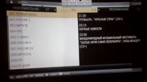 Настройка резкости на проекторе