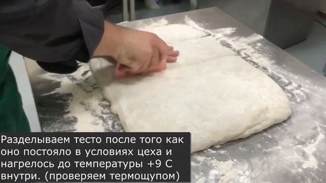 Ремесленная пекарня. Ciabatta wheat bread. Recipe.Денис Машков.