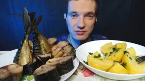 АСМР ТАКУЮ РЫБКУ ВЫ ЕЩЕ НЕ ЕЛИ | ASMR POTATO WITH SMOKED FISH