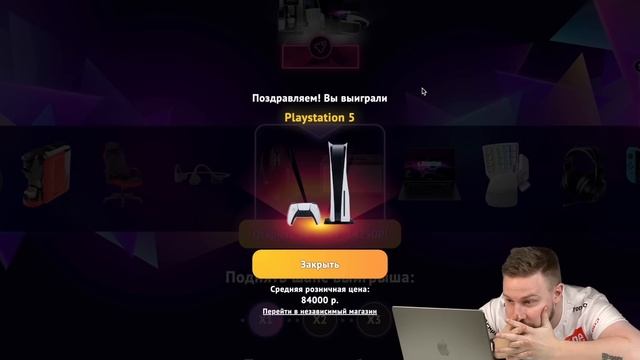 ОТКРЫЛ САМЫЕ ДЕШЕВЫЕ, А ВЫИГРАЛ САМОЕ ДОРОГОЕ смотреть онлайн