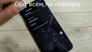 Телефон Realme GT Как сделать снимок скриншот экрана в смартфоне Realme GT