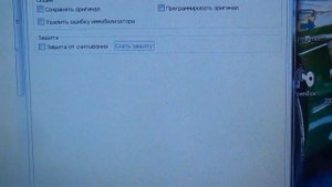 Микас 7.1 не выходит на связь (Репрог на последний заводской софт)