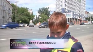 7-летний мальчик патрулирует улицы города