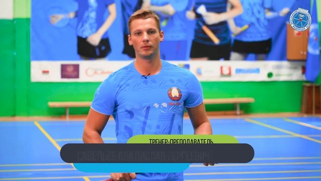 Белорусская федерация бадминтона: играем в бадминтон смотреть онлайн