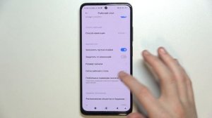 Как изменить размер значков приложений на Redmi Note 11