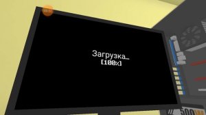 как найти секретную комнату в pc simulator