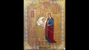 молитвы беременных