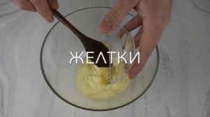 СОУС ГРИБИХ-ГРИБИШ! СОУС МАЙОНЕЗ.