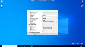 Как редактировать контекстные меню Windows 10, 8.1 и Windows 7 в EasyContextMenu