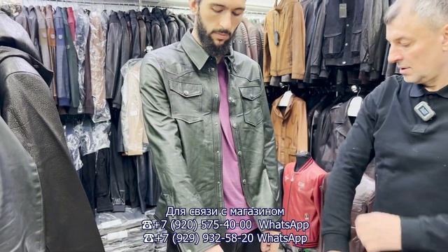 ЛЕРОЙ✨ МАГАЗИН МУЖСКОЙ ВЕРХНЕЙ ОДЕЖДЫ ИЗ НАТУРАЛЬНОЙ КОЖИ? НОВИНКИ? Рынок Садовод. Москва смотреть онлайн
