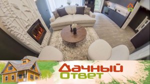 Кухня-гостиная в стиле русской усадьбы с огоньком и природными фактурами | «Дачный ответ»