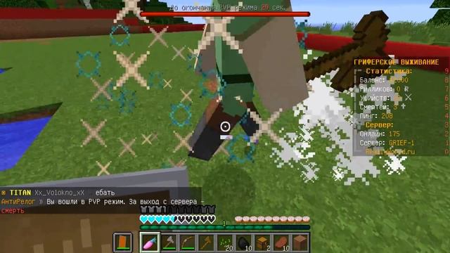 ГРИФЕР ШОУ МОРКОВКОЙ НА ОСТРОТУ 15 В МАЙНКРАФТ смотреть онлайн