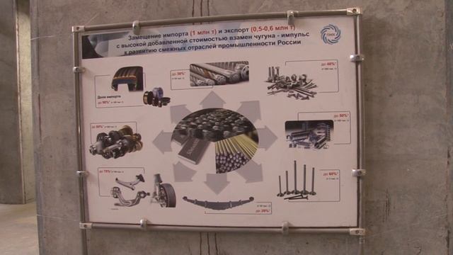 Строительство нового металлургического завода в Туле обеспечит появление  более 1700 рабочих мест