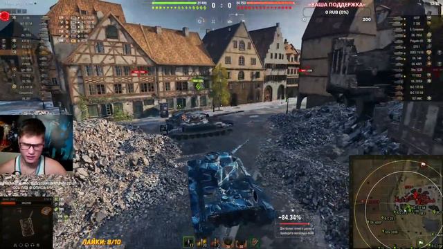 LEOPARD 1- ВПЕРЕД, ЗА ОТМЕТКОЙ.Часть 1 WoT  | Стрим танки | World of Tanks