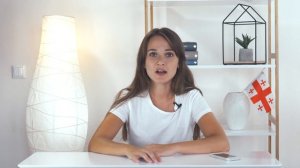 1.8. Сотовая связь в Грузии. Мобильные операторы в Грузии.