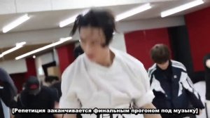 [Русская озвучка Kadza] Stray Kids INTRO 3 "樂-STAR" | Интро 3 Рок - Стар Дэнс - практика