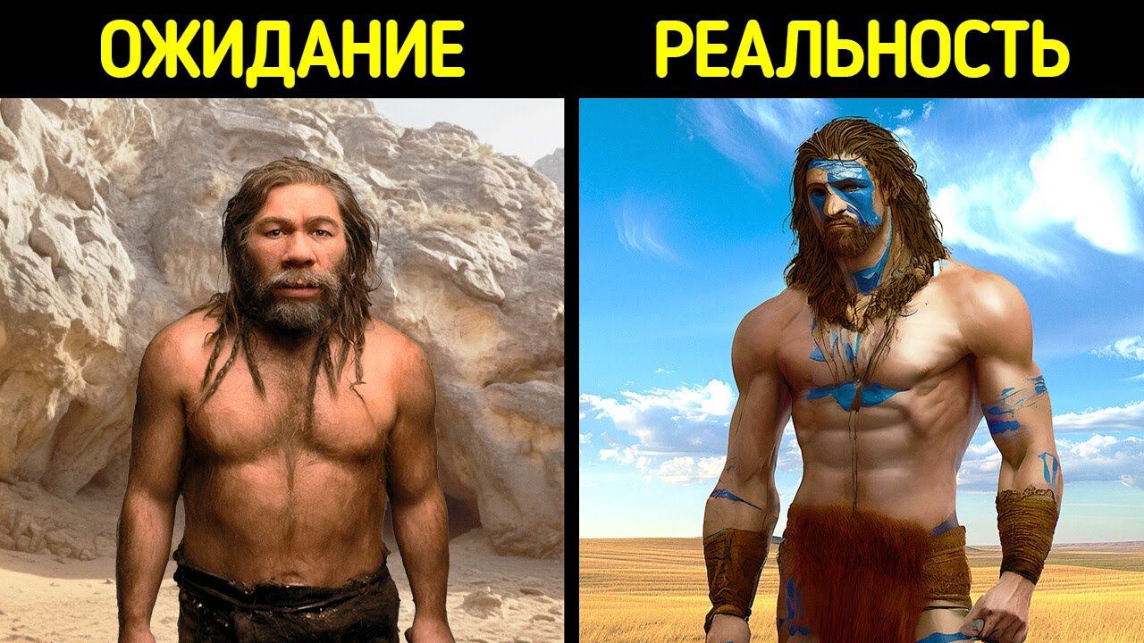 Мы умнее древних людей, но потеряли свои сверхспособности