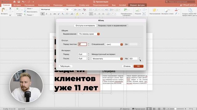 ✅ Как добавить фото в текст в PowerPoint. Видеоурок по PowerPoint | Как сделать красивую презентаци