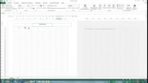 Как убрать колотитулы в excel