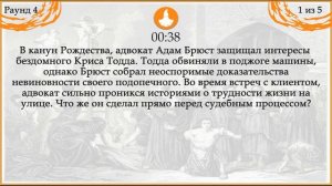 inQUIZition - Онлайн квиз викторина #10 || Тема "Прожарки" - Властелин Колец 16+