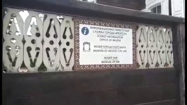 Майская прогулка по Иркутску