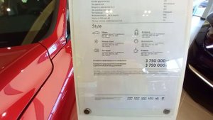 КИА новые цены у дилера. Модель Kia K3 из Китая!