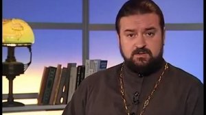 о. Андрей Ткачев. О Причастии. 1