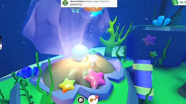 Открой книгу! Возьми КВЕСТ! Пиратское обновление в игре адопт ми роблокс. Робмикс и секреты adopt m смотреть онлайн