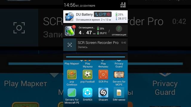 Описание о грш грифер шоу смотреть онлайн