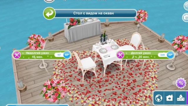 Событие "Тропический остров любви" в The Sims FreePlay | Строим остров смотреть онлайн